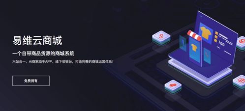 傳統(tǒng)零售業(yè)如何借鑒互聯(lián)網游戲運營模式實現(xiàn)智慧轉型